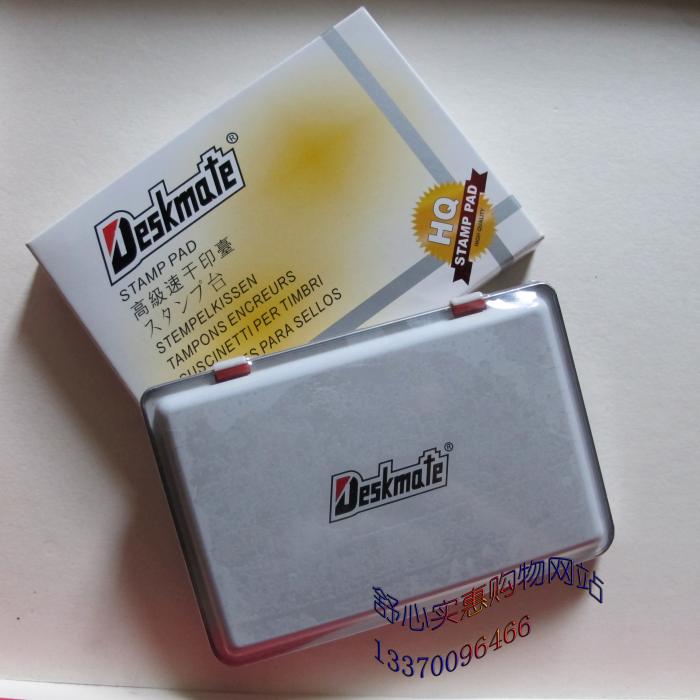 Desmmy (Deskmate) light-sensitive Indo-Pacific blue in blue