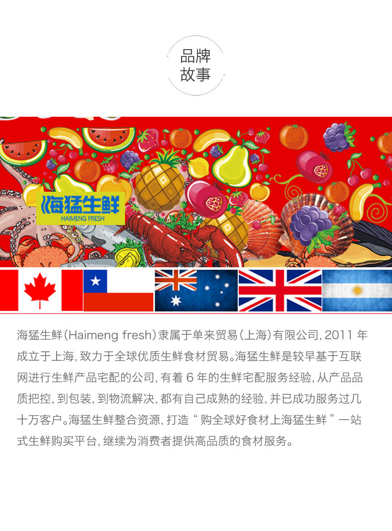 海猛 新鲜手打虾滑 250g*3袋 火锅食材 图6