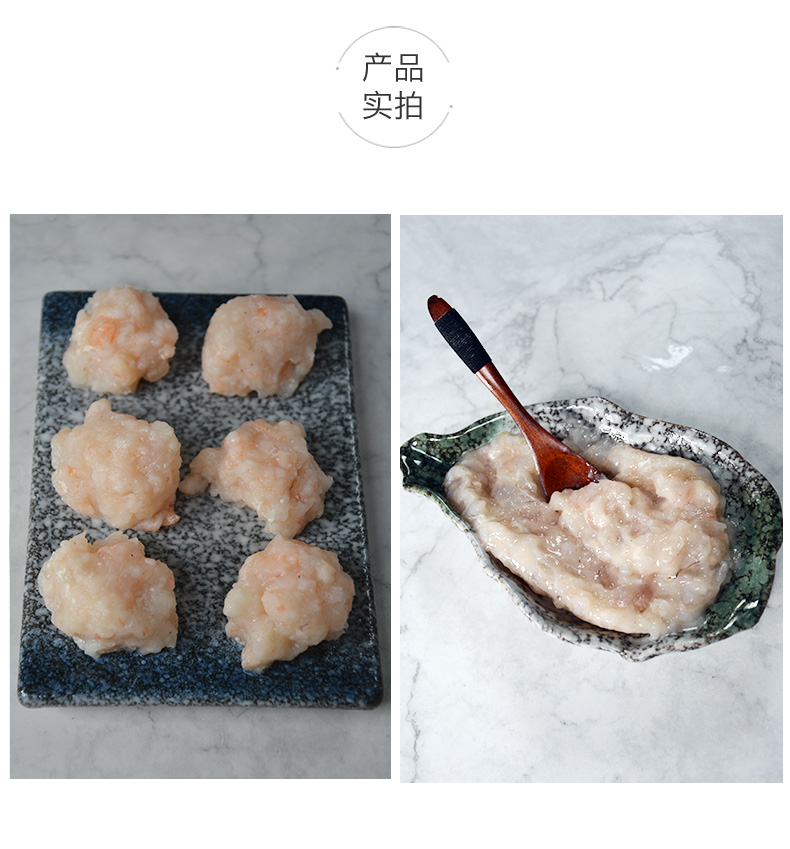 海猛 新鲜手打虾滑 250g 虾含量>95% 火锅食材 图7