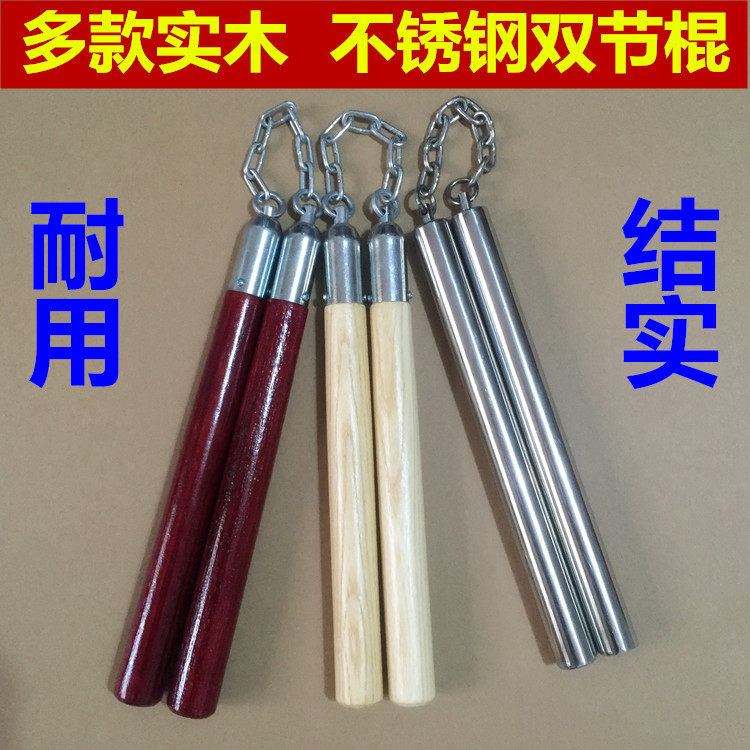 Solid wood nunchaku wood Bruce Lee two-section nunchaku performance steel chain actual combat practice training with vehicle self-defense