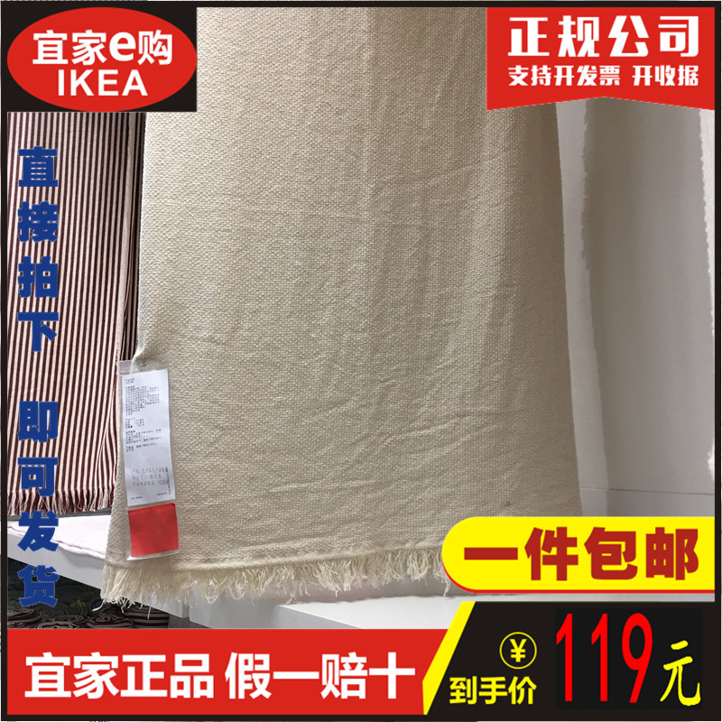 IKEA IKEA ODDRUN Ude Rune điều hòa không khí giải trí chăn mền chăn mền sang trọng bedspread - Ném / Chăn chăn lông cừu chữ vạn