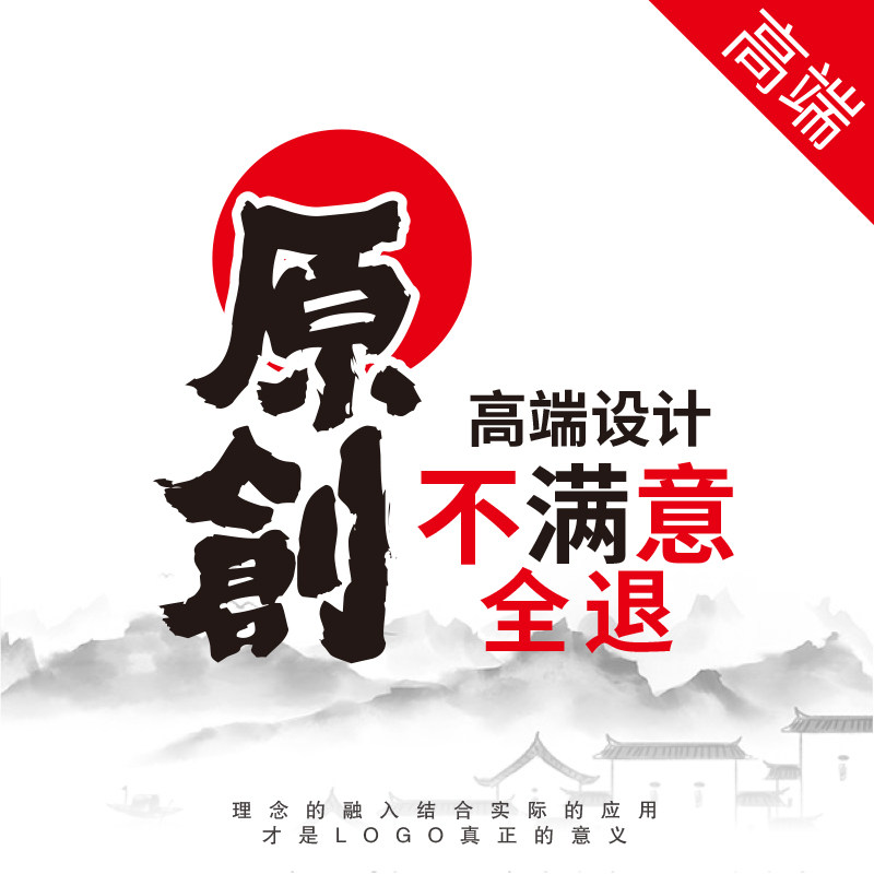 High-end logo design original company corporate brand registrar logo design cartoon font is satisfactory