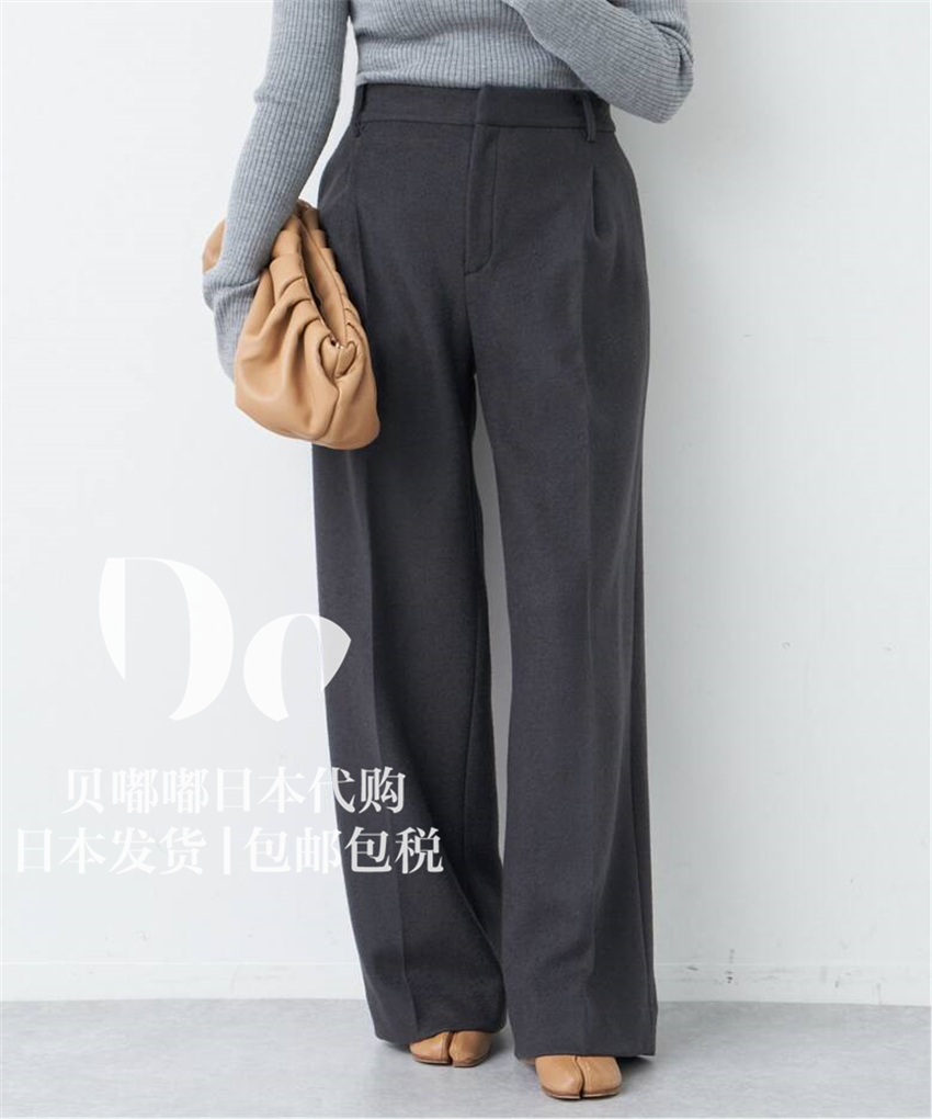 Beep beep Japan Buy Deuxieme Classe wool broadleg Western clothing pants 23030510002830-Taobao