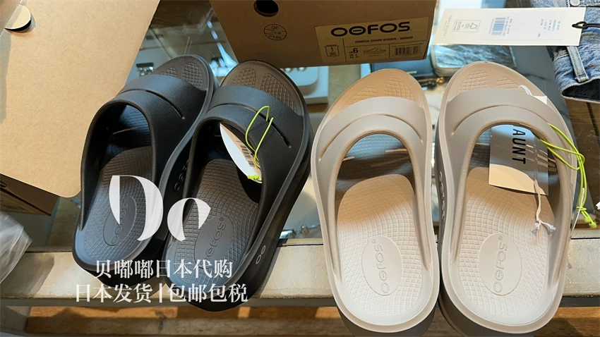 Бесплатная доставка налог, агент по закупкам Beidudu Japan OOFOS простые прозрачные тапочки сланцы