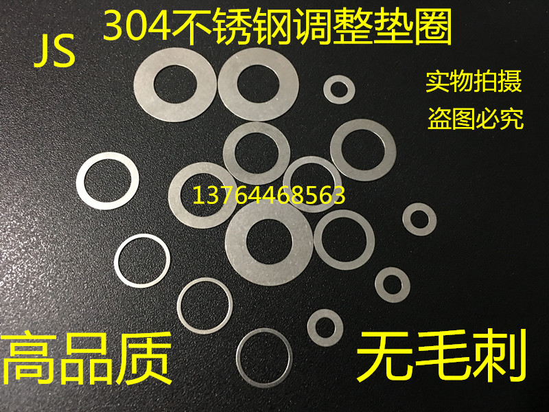 Suction Bullet Gear Spacer Stainless Steel Gear Spacer Wave Box Tuning Gear Spacer Gear Spacer Wave Box Gear Spacer