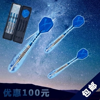 Dongye Darts Darts Kim chuyên nghiệp Vonfram cứng 22g Vonfram Phi kim cứng Fly Pin Set - Darts / Table football / Giải trí trong nhà 	bộ phi tiêu giải trí