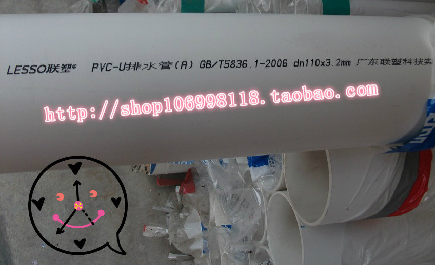 Joint Plastic PVC Drain Pipe Tubing blow-off pipe Lower water pipe 50 75110160200 A B Tube