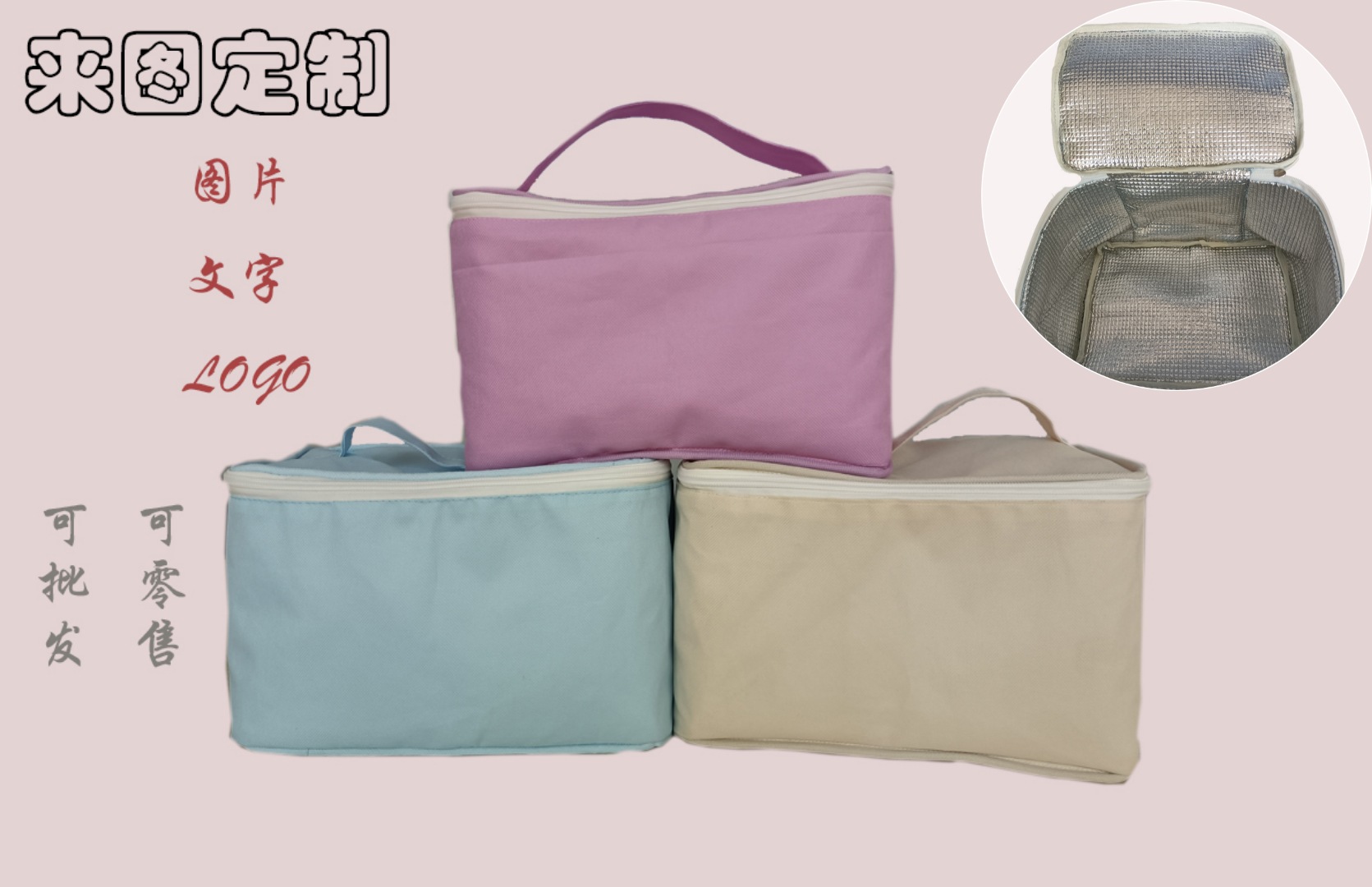 Handbag Lunch Box Lunch Box Aluminum Foil Thickened Insulated Lunch Box Bag Big Refreshing Bottle Bag Sails Diybu Customization