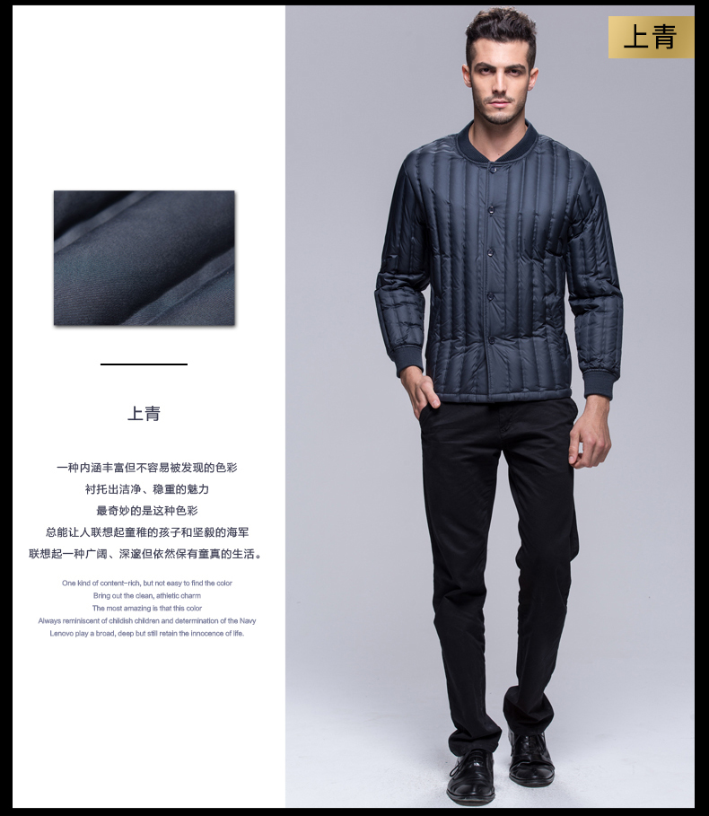 Blouson homme YALOO   - Ref 3122776 Image 20