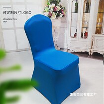 Thickened elastic chair cover Siamese chair cover Banquet restaurant seat cover Wedding dining chair cover Factory direct customization