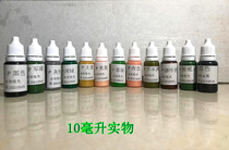 Gundam hand-made military transparent parts color model water-based paint transparent red transparent blue transparent mahogany purple pigment