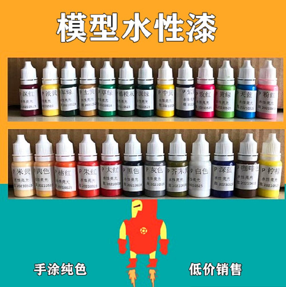 Environmental protection model Protection oil-water paint gloss oil matting paint semi-gloss matte transparent finish hand paint