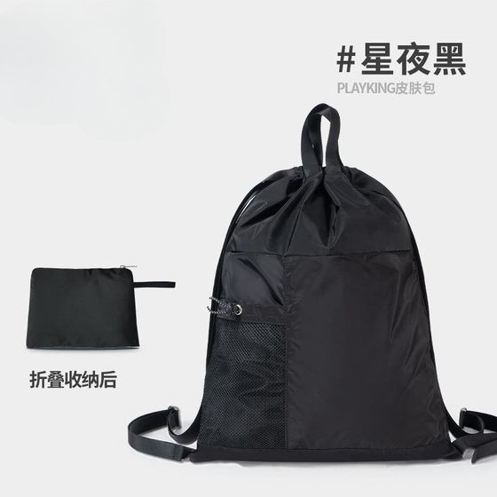 야외 접이식 drawstring drawstring 배낭 남성과 여성을위한 초경량 휴대용 스킨 백 피트니스 러닝 스포츠 레저 배낭