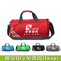 Printing logo fashion sports bag fitness bag cylinder bag portable shoulder shoulder travel agency bag custom duffel bag Hand bag