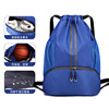 Drawstring sports portable wet and dry separation large capacity