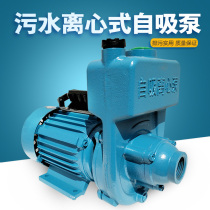 Household non-clogging sewage self-priming centrifugal non-clogging sewage pump Sewage pump Sewage pump Septic tank Sewage Pump