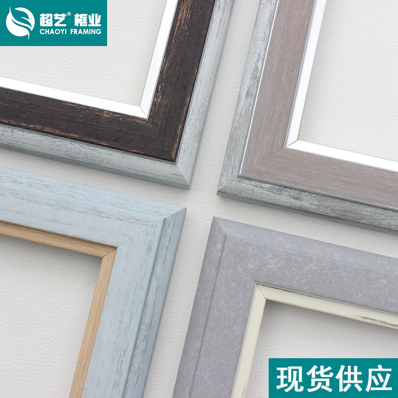 Super-art box manufacturer direct sales PS foaming line photo frame decoration oil picture frame strip and mirror mounting material 933-Taobao