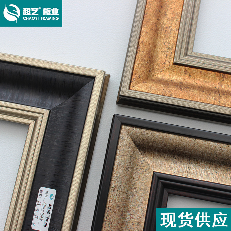 Super art frame industry factory direct sales PS foam line photo frame decorative oil painting frame strip photo studio mirror mounting material 611