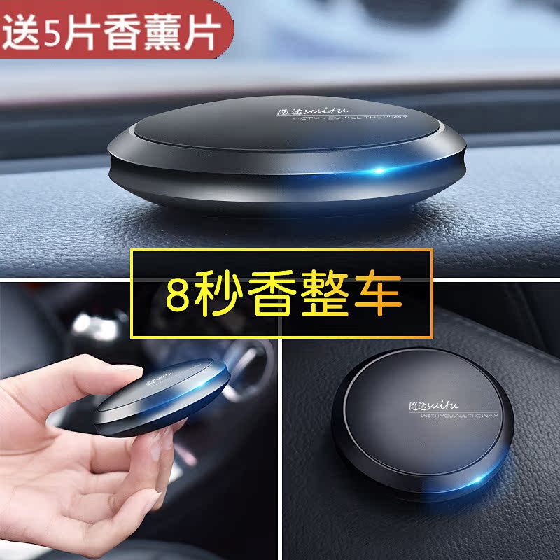 Car Perfume Car Fragrant Lavender Interior Solid Balm for Lasting Light Fragrance Car Accessories Decorative parsley Car use