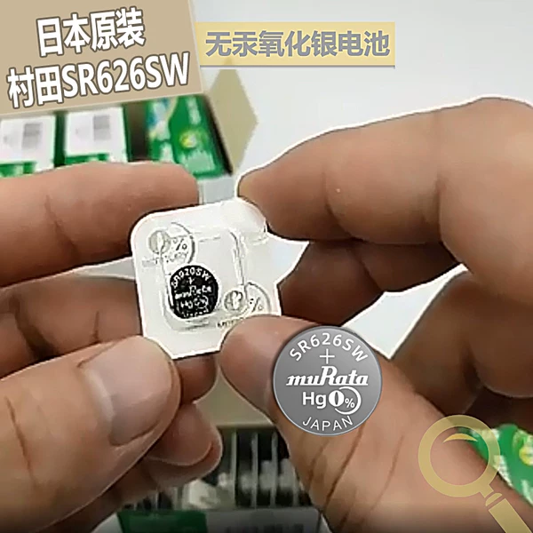 Товары от 雪鸟汽车用品