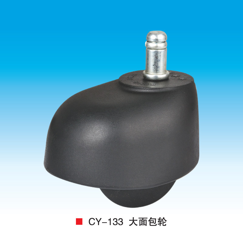 Hardware accessories Swivel chair wheels Boss chair wheels Universal wheels Big chair wheels CY133 five-star casters