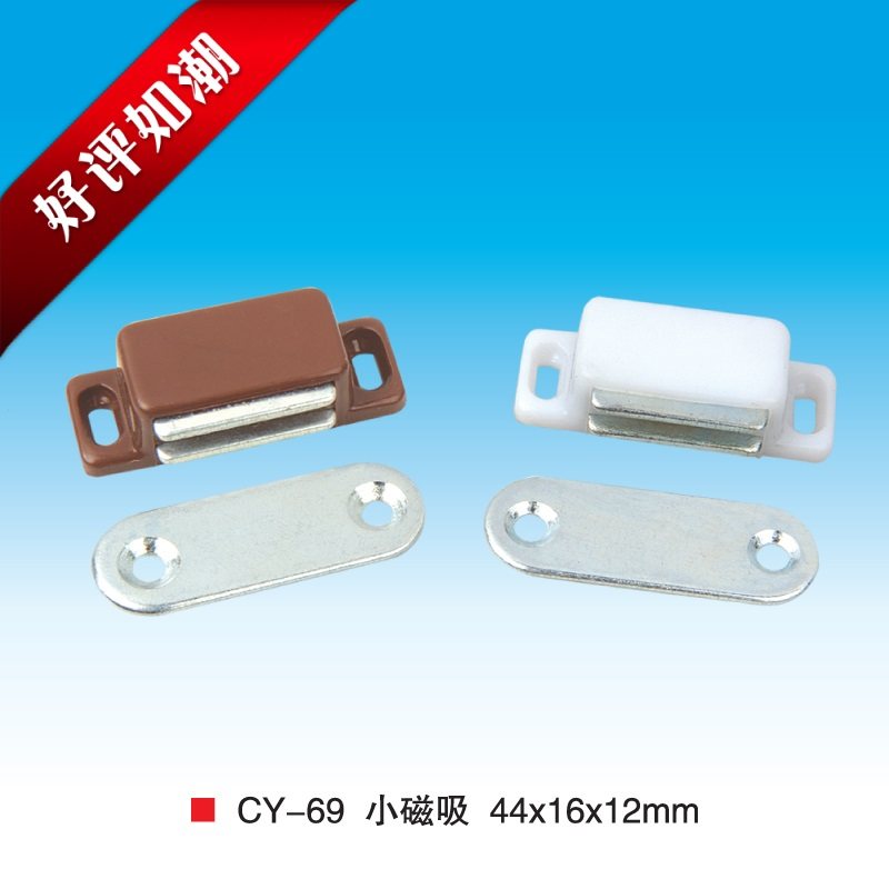 Cabinet suction door touch bead cabinet door suction magnetic suction furniture hardware accessories Magnetic touch CY69 