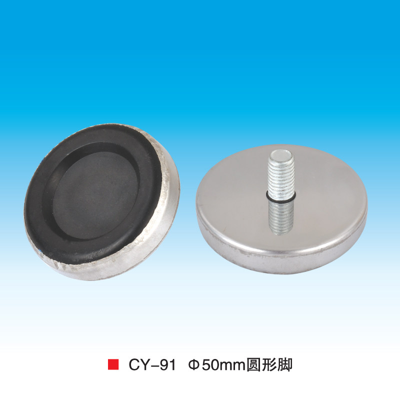 Furniture hardware base 50MM stainless steel round cup adjusts foot tables and chairs pad CY - 91 furniture pad