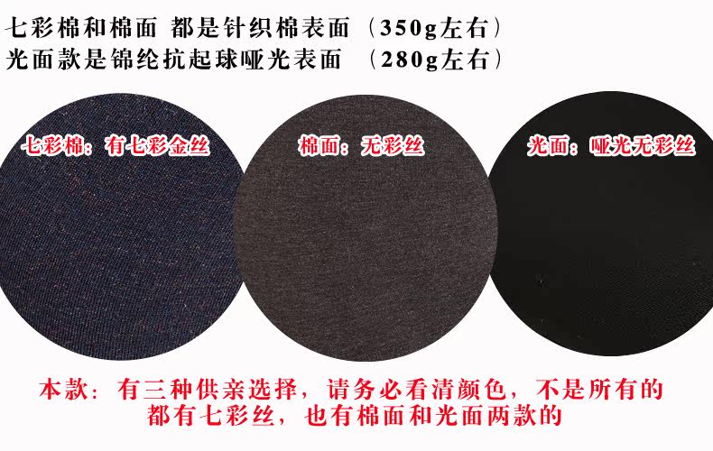 Pantalon collant jeunesse ML13D2301 en nylon - Ref 775713 Image 6