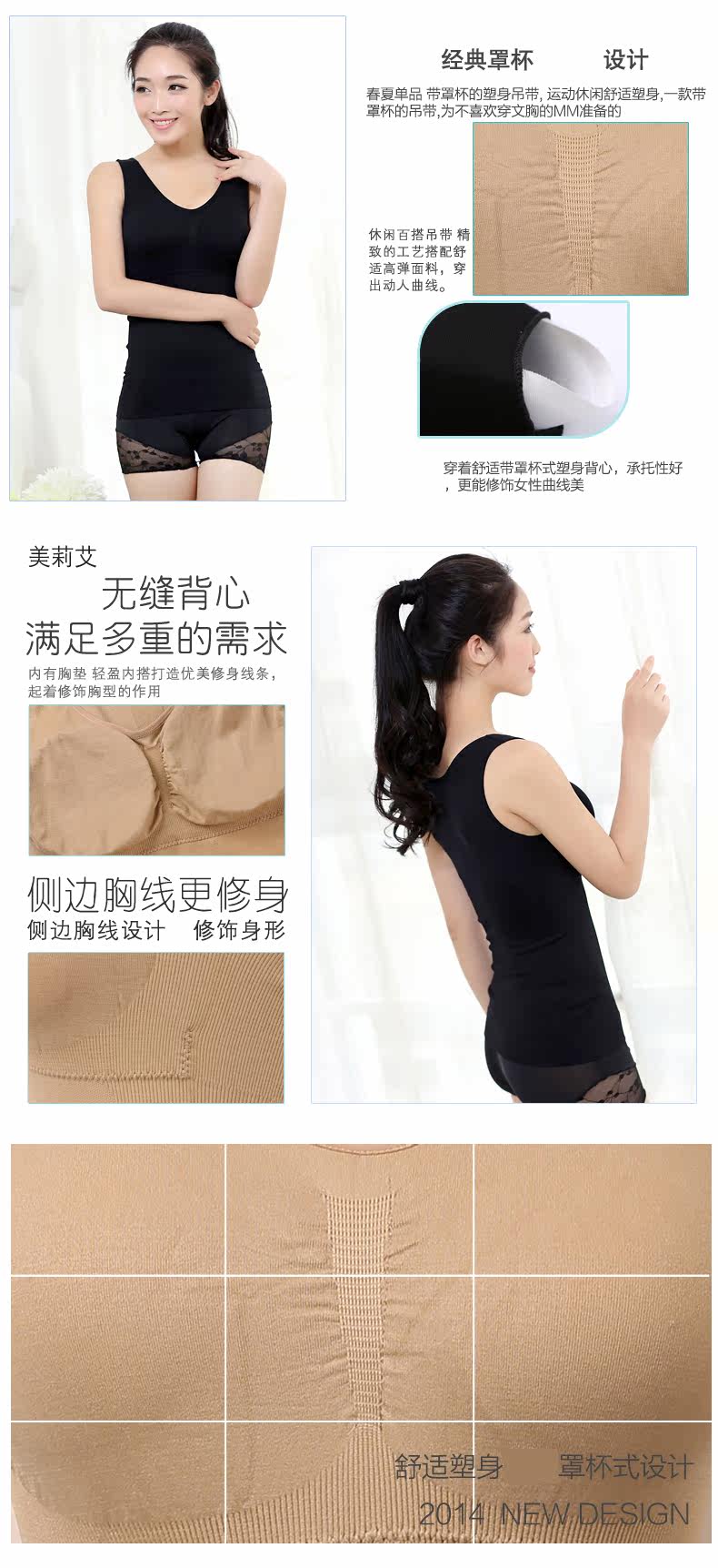 Body ML14A6101 en nylon - Ref 669522 Image 7