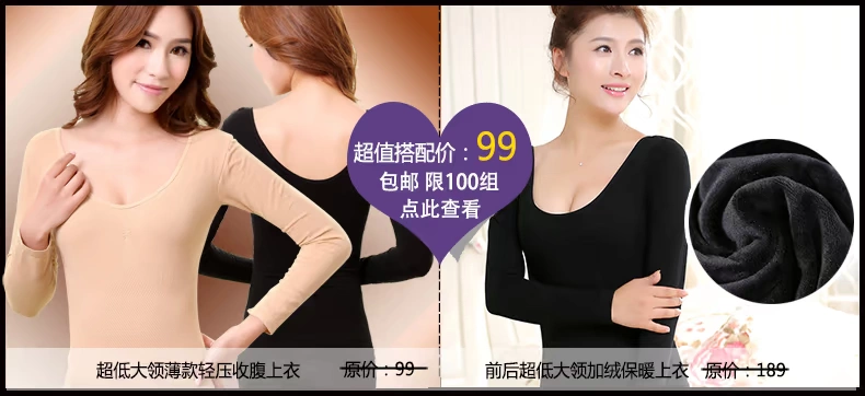 Sous-vêtement chaud jeunesse ML15D1521 - Ref 745813 Image 6