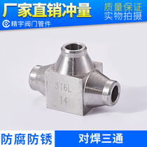 Welding right angle elbow tubing pipe line pipe fittings meter terminal joint