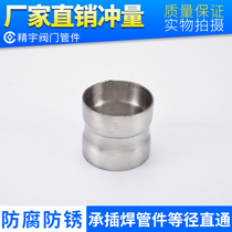 304 stainless steel bearing insertion welding direct thickening national standard internal and external polishing water pipe joint straight through to drain quick pick-up