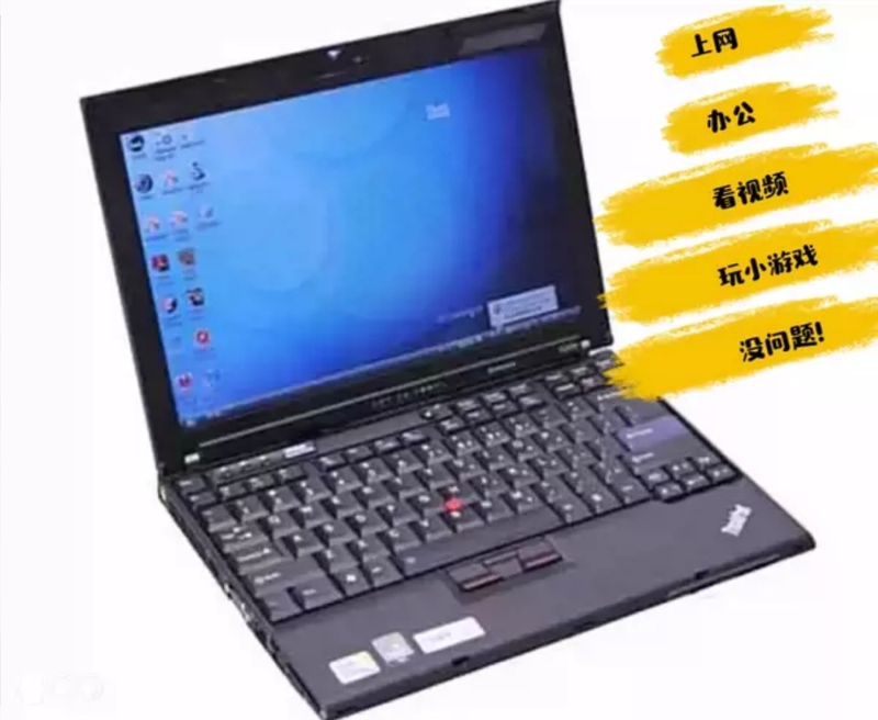 ThinkPad Laptop 12inch Small, Mini, Thin, Portable, Business, Office, Student, Online Class, Gaming