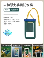 Spot/Marce Green [Уровень 8 водонепроницаемой*высокий показатель фото*хлопок и тонущий дизайн]