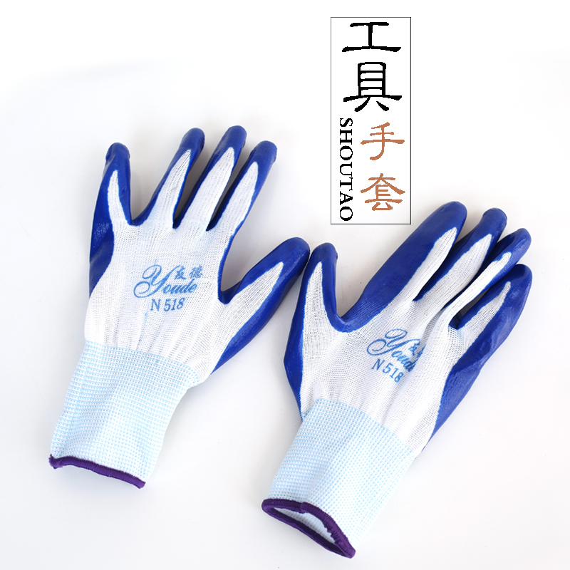 Gardening Gloves Protective Gloves Dark Blue Rubber Gloves Elastic good anti-slip gloves anti-hand full-Taobao