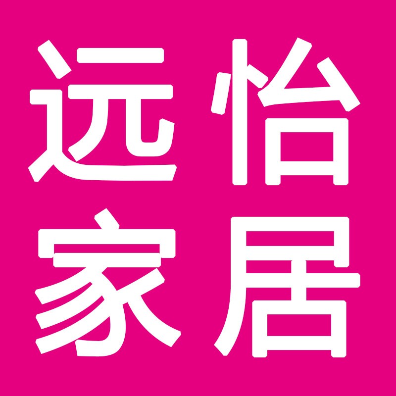 江苏远怡家居