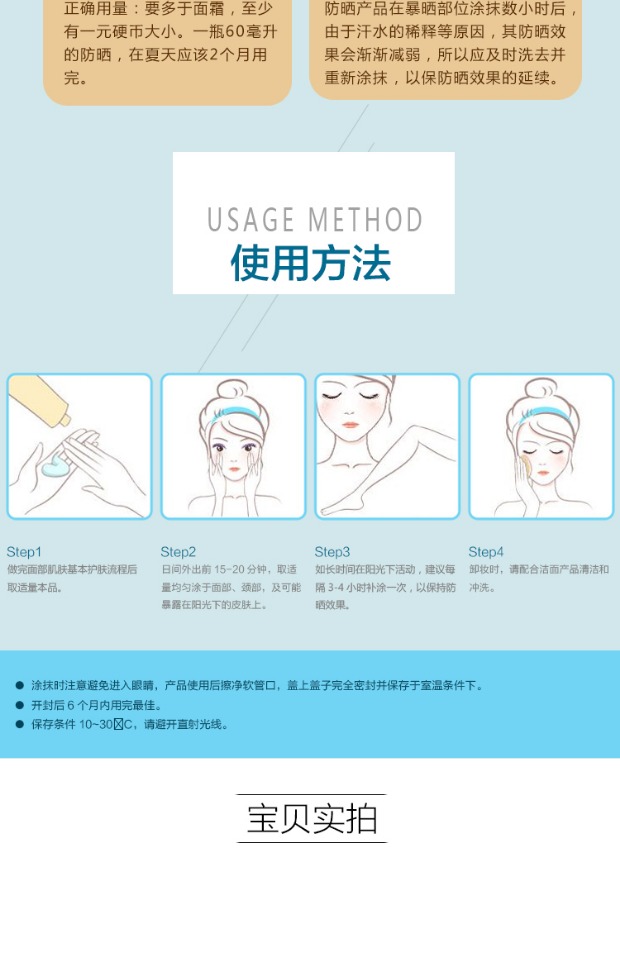 Nhật Bản FANCL không thêm 18 năm kem chống nắng UV dưỡng ẩm vật lý mới 60ML SPF50 + kem chống nắng cho da hỗn hợp thiên khô