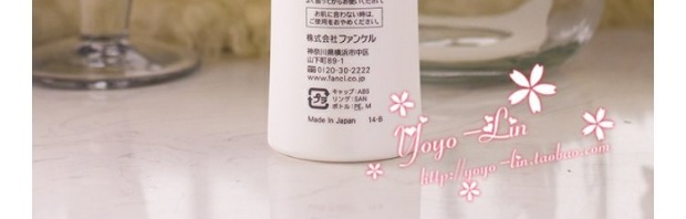 Nhật Bản FANCL không thêm 18 năm kem chống nắng UV dưỡng ẩm vật lý mới 60ML SPF50 + kem chống nắng cho da hỗn hợp thiên khô