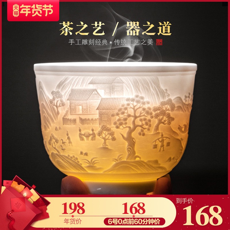 Jingdezhen ceramic zodiac carving master cup single cup tea cups kung fu tea set personal gift cup small bowl