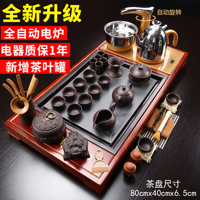 Purple sand tea set a visitor home office tea tray kunfu tea tea integrated automatic tea in the living room