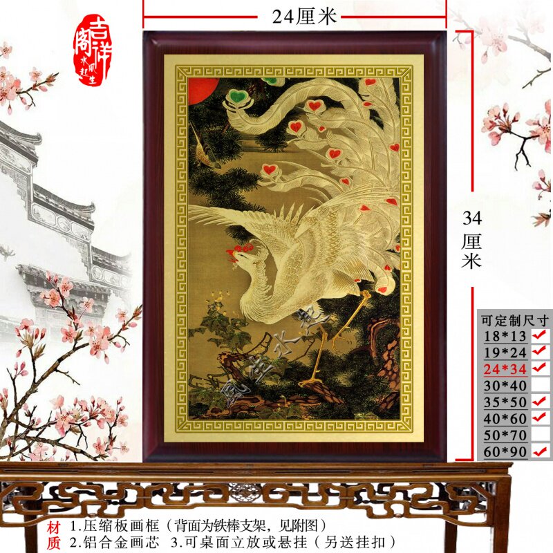 Phoenix Painting Swing Piece Auspicious Phoenix White Phoenix National Painting