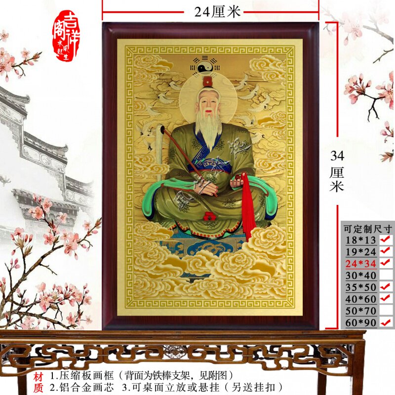 Taibai Venus Portrait Taiyi Live-action Statue Pendulum traditional character craft hanging and painting production