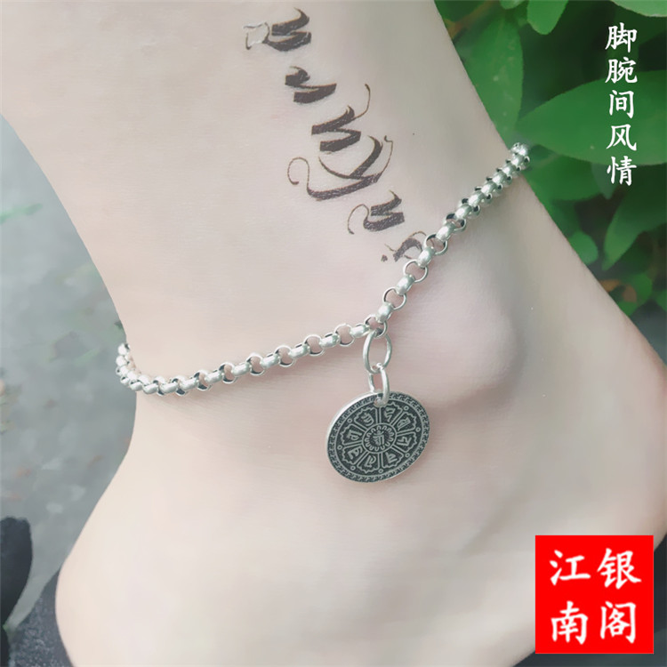 Bracelet de cheville Couple OTHER   en Argenterie - Ref 3101484 Image 3