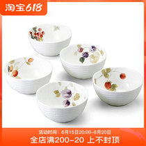Japan NARUMI tinnitus Exquisite Flowers and Grass Japanese Bone Porcelain Small Bowl Cute Fruit Little Fresh Glaze Lower Color Bowl