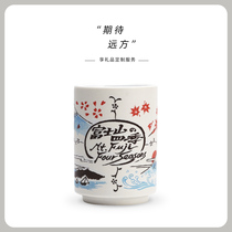 Wish a gift) Guanshan tea Japan beautiful burn under glaze Mount Fuji scenery tea cup to send friends birthday