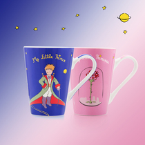 May a gift) Prince and Princess Cup German KOENITZ Ceramic Coffee Mug to send friends birthday