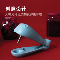 Oto Hippo Creative nuclear removal device stainless steel red date Cherry cherries nuclear removal device household multi-function nuclear extraction