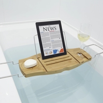 American Umbra pure natural bamboo board bath tank holder bath bath reading book relaxation magic bathtub magenta wine table