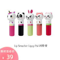 US Imported Lip Smacker Adult Kids Unicorn Cute Animal Moisturizing Lip Glaze