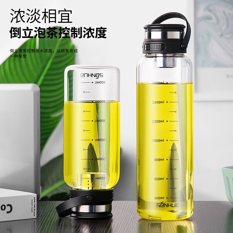 Time scale glass large capacity male cup tea separation cup cup 750 ml portable heat resistant summer